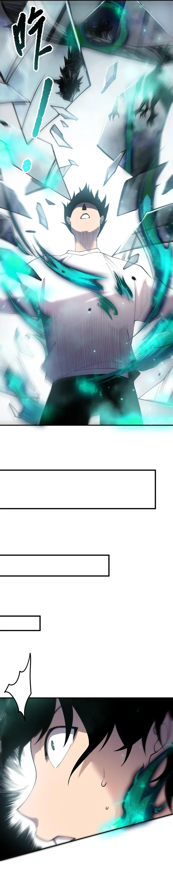 Disastrous Necromancer Chapter 134 - Page 5