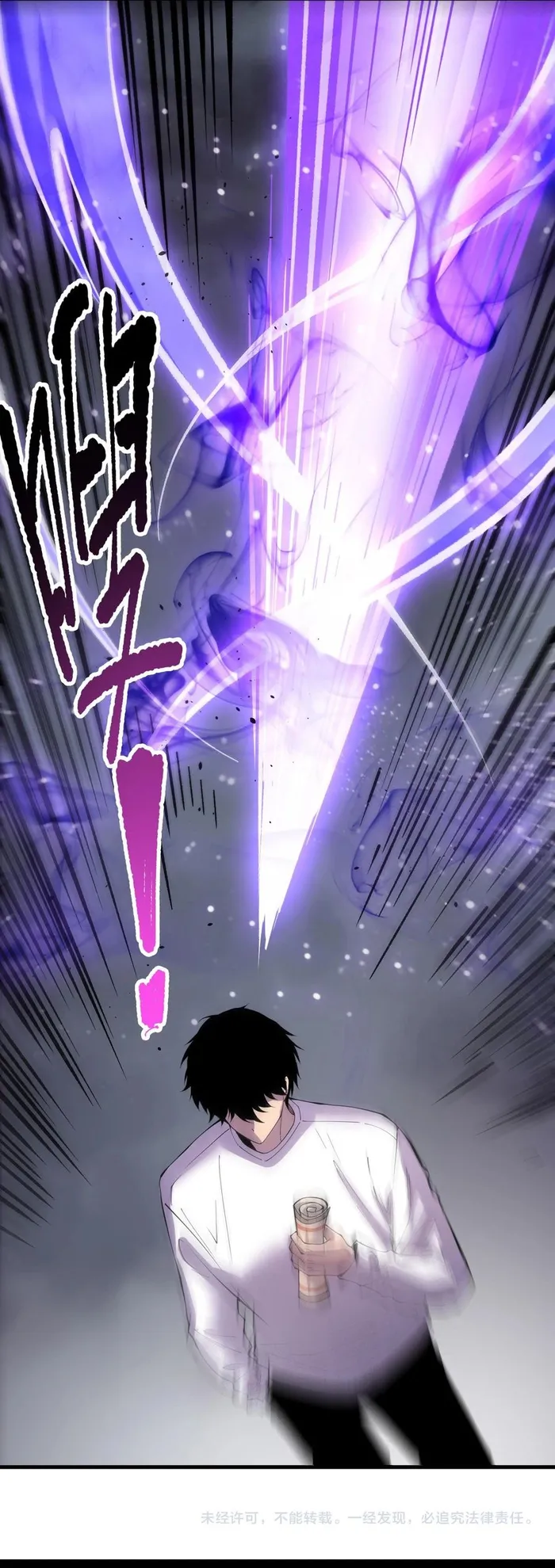 Disastrous Necromancer Chapter 139 - Page 20