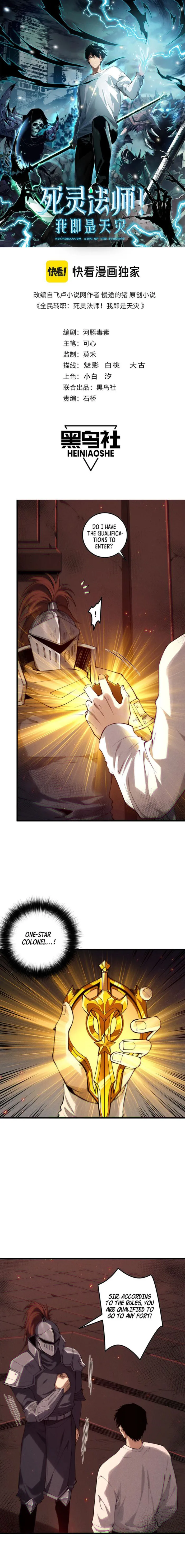 Disastrous Necromancer Chapter 142 - Page 1