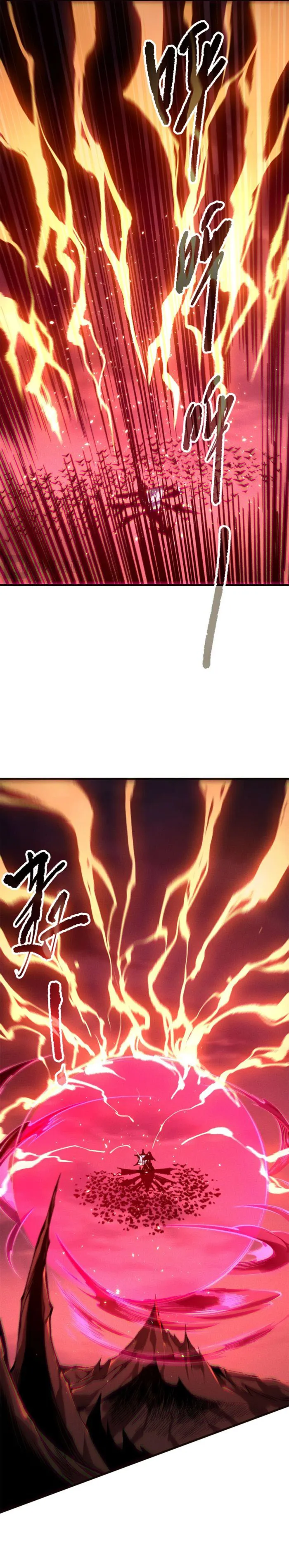 Disastrous Necromancer Chapter 142 - Page 11