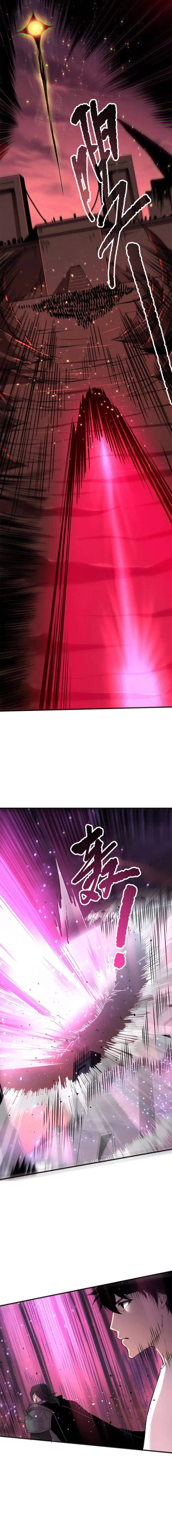 Disastrous Necromancer Chapter 142 - Page 13