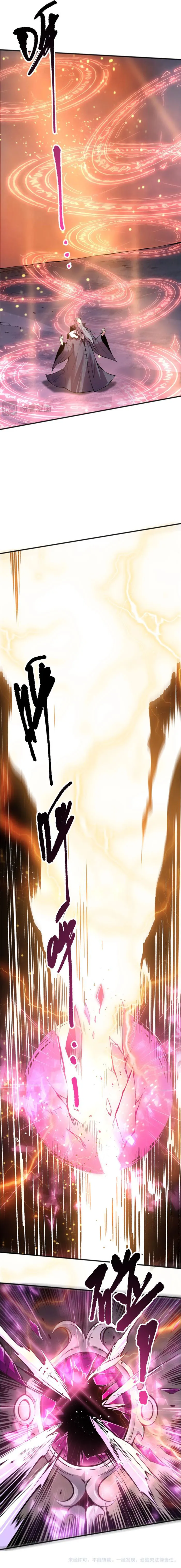 Disastrous Necromancer Chapter 142 - Page 14