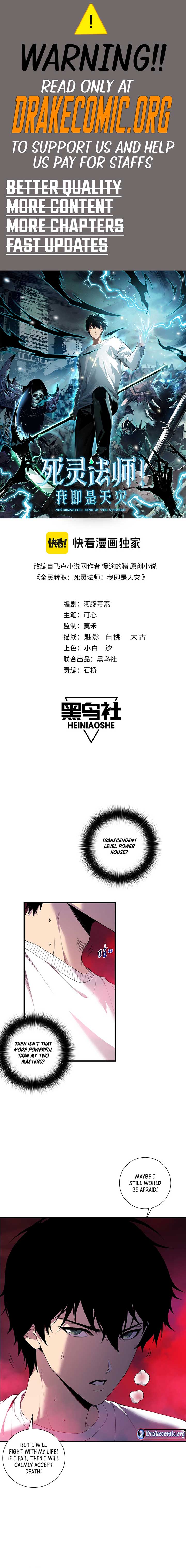 Disastrous Necromancer Chapter 158 - Page 1