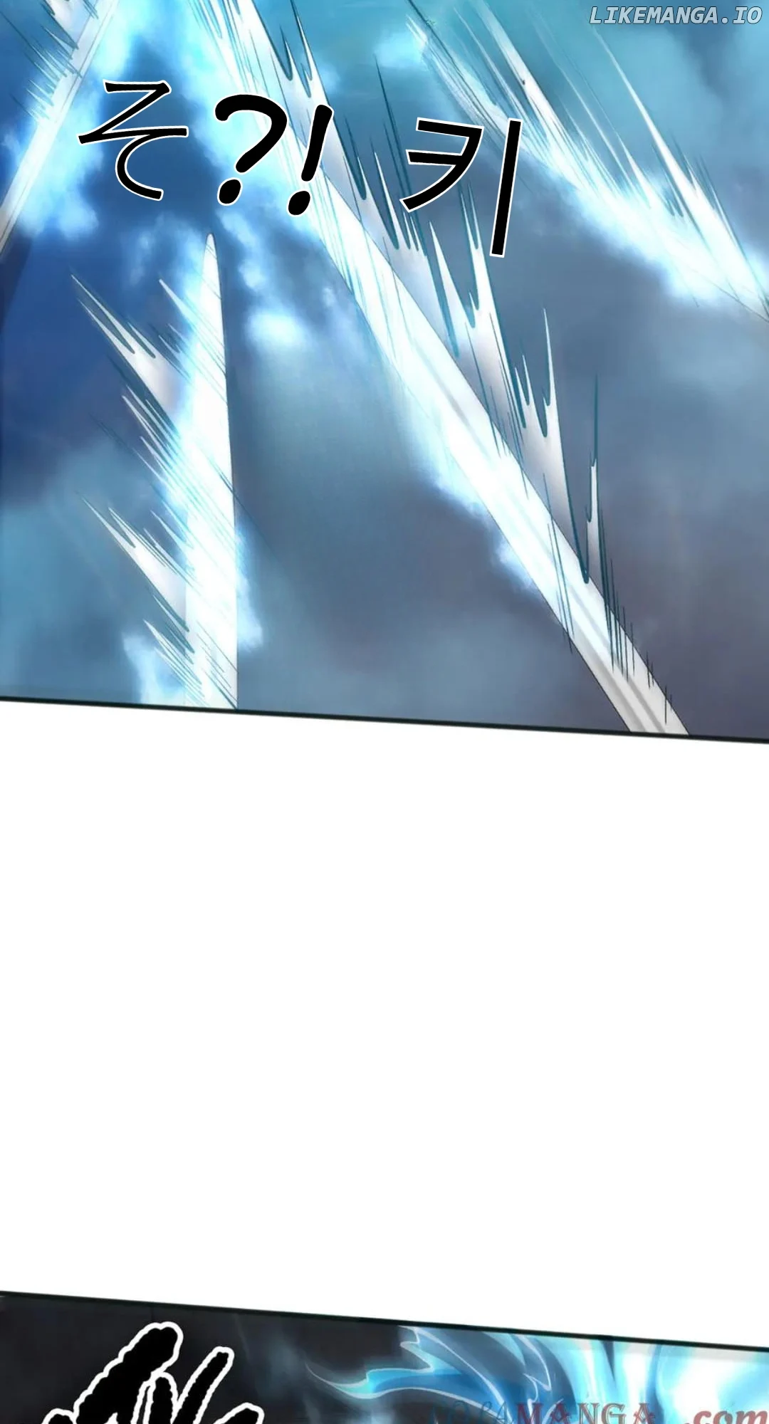 Disastrous Necromancer Chapter 162 - Page 11