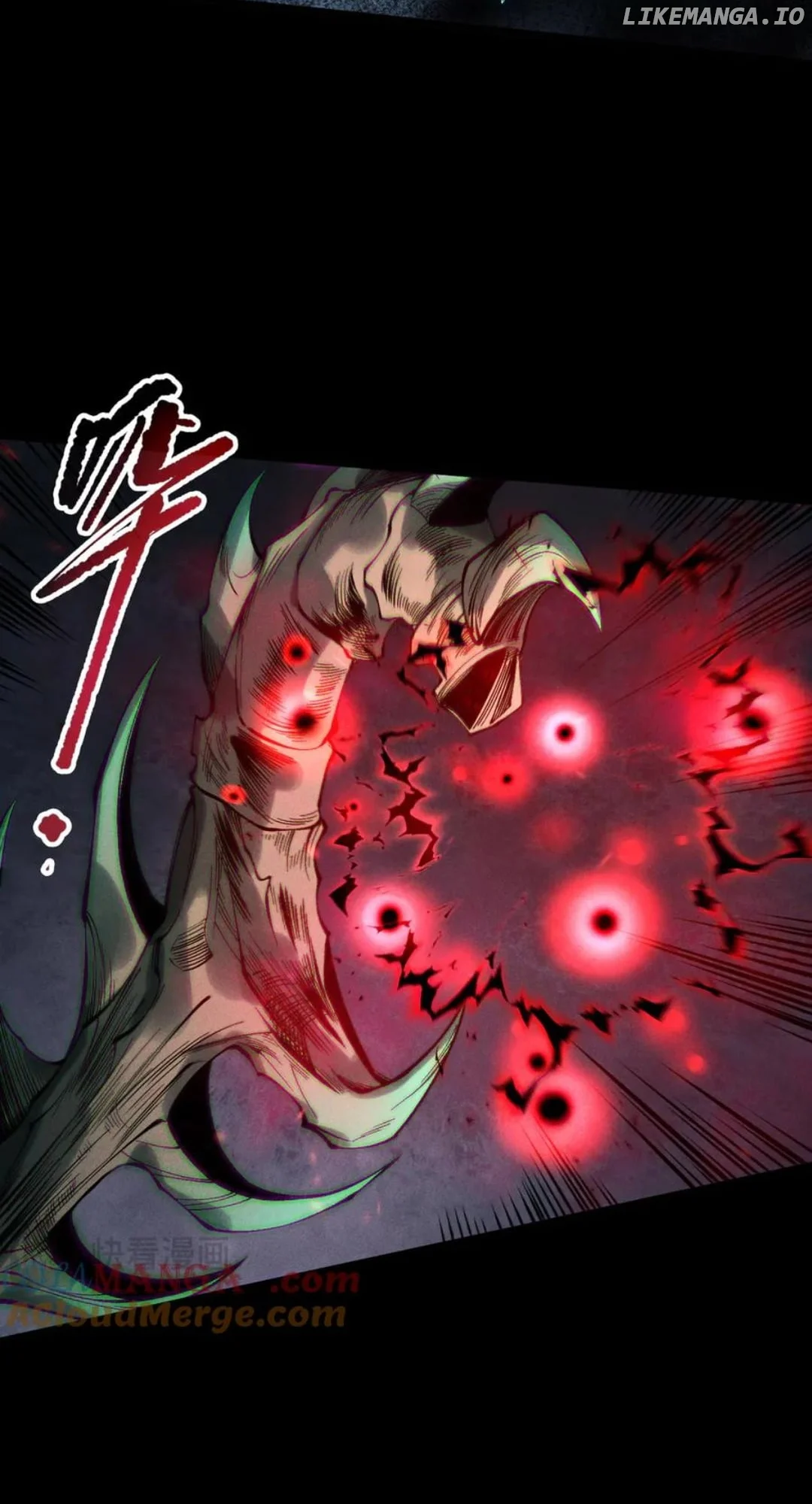 Disastrous Necromancer Chapter 165 - Page 37