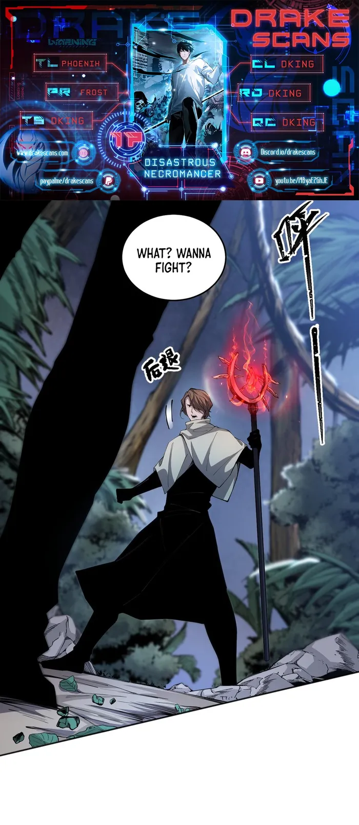 Disastrous Necromancer Chapter 17 - Page 1