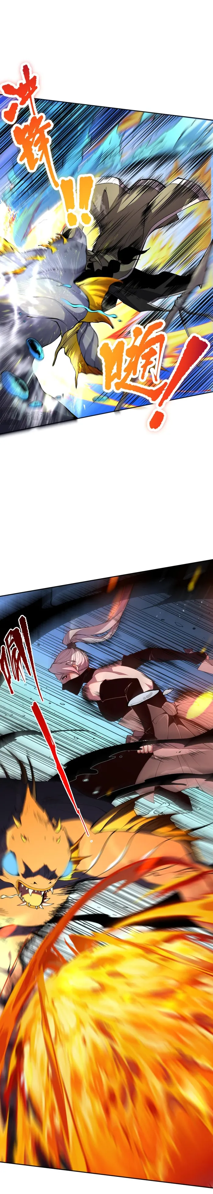 Disastrous Necromancer Chapter 17 - Page 6