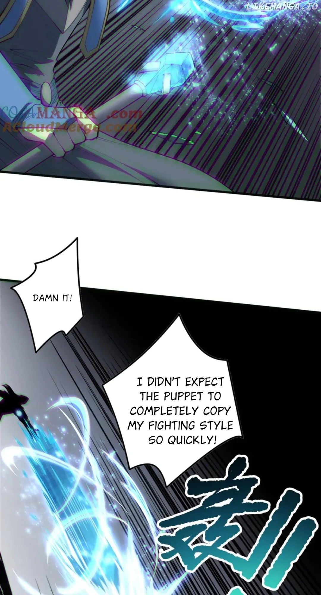 Disastrous Necromancer Chapter 171 - Page 63