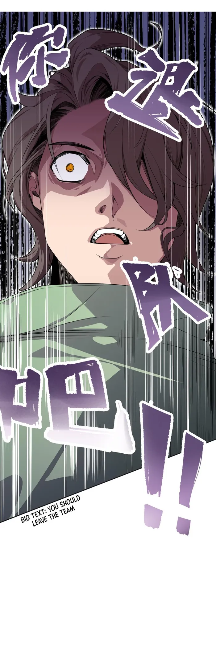 Disastrous Necromancer Chapter 18 - Page 2