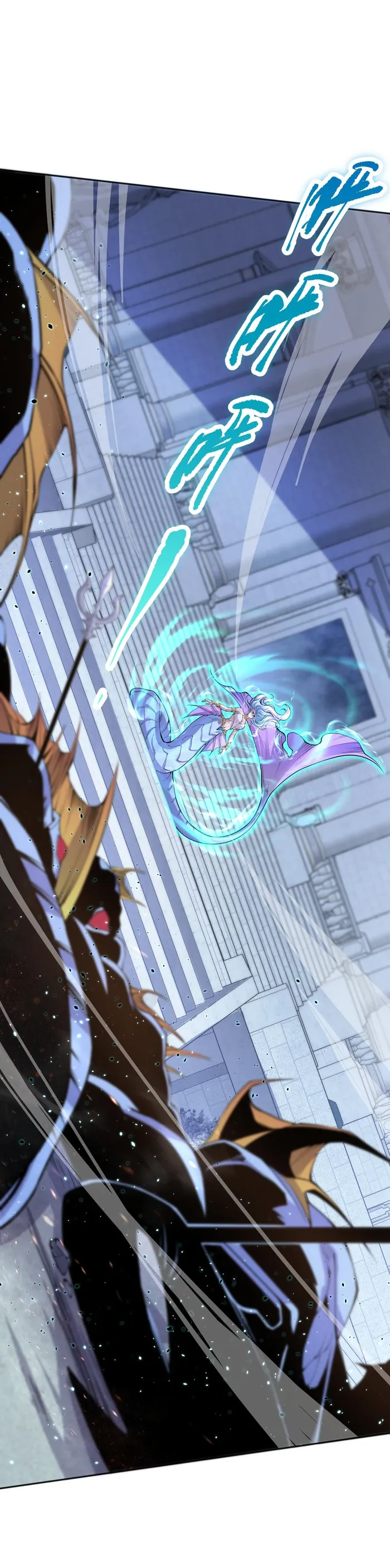 Disastrous Necromancer Chapter 19 - Page 15