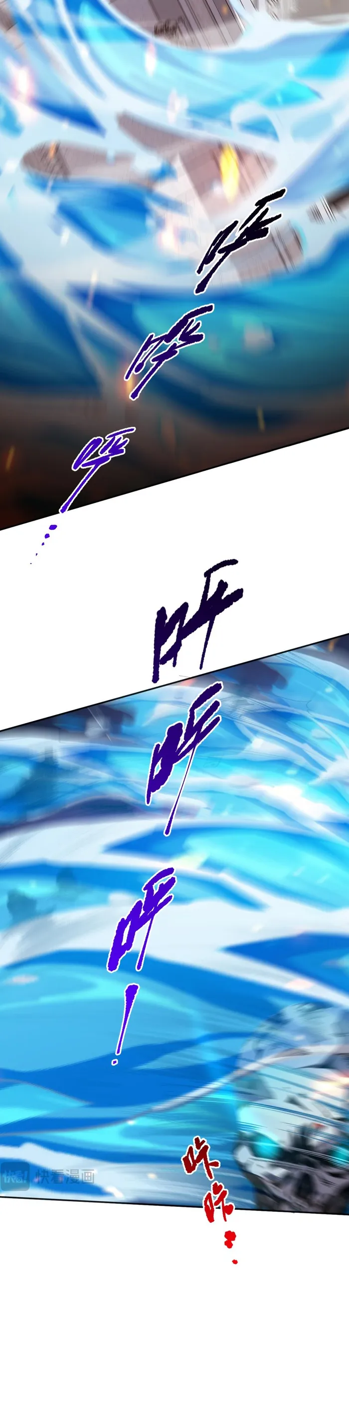 Disastrous Necromancer Chapter 19 - Page 22