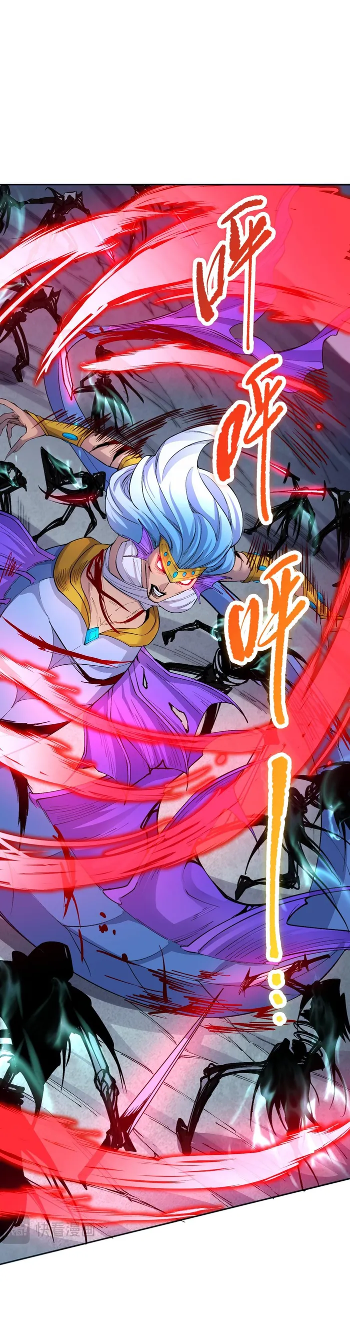 Disastrous Necromancer Chapter 19 - Page 26