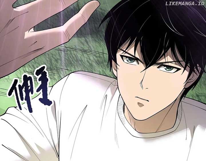 Disastrous Necromancer Chapter 191 - Page 35