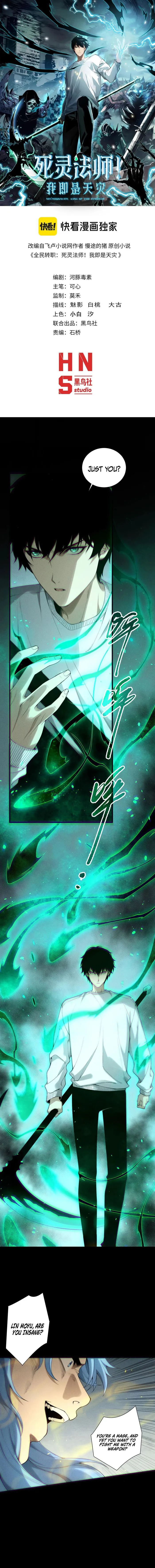 Disastrous Necromancer Chapter 192 - Page 1