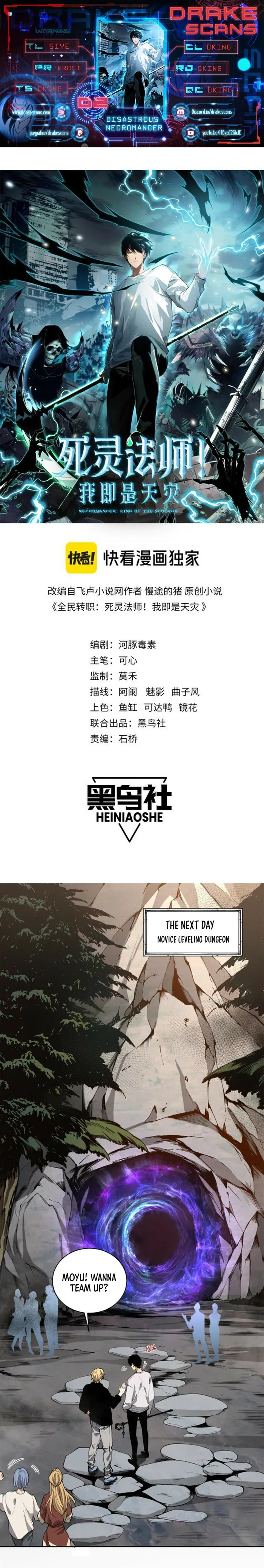 Disastrous Necromancer Chapter 2 - Page 1