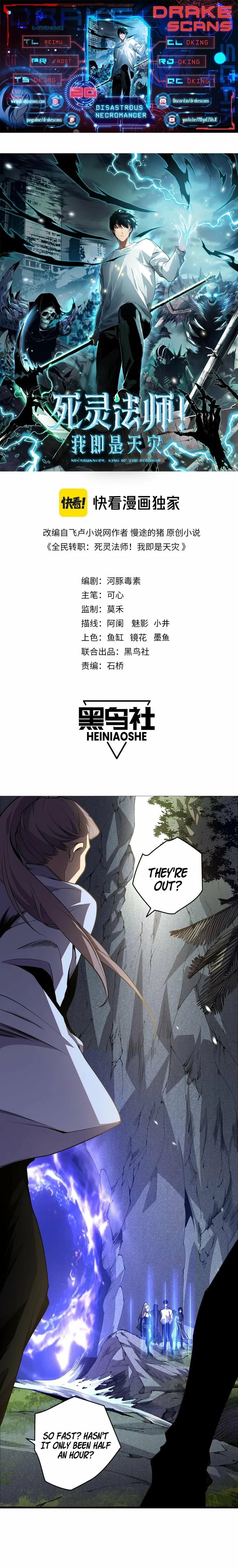 Disastrous Necromancer Chapter 20 - Page 1