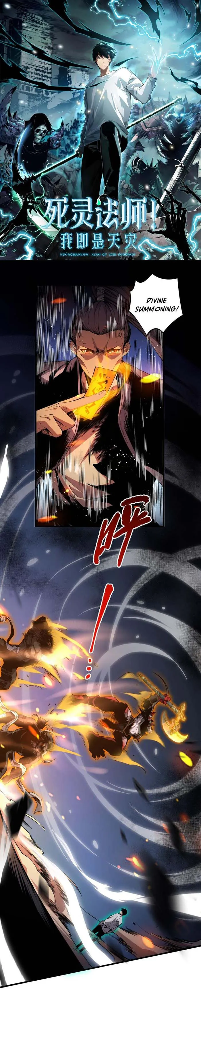 Disastrous Necromancer Chapter 21 - Page 1