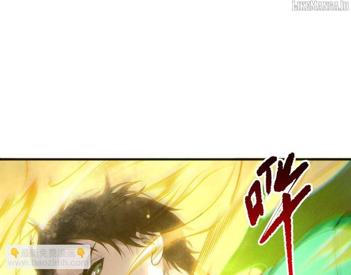 Disastrous Necromancer Chapter 217 - Page 113