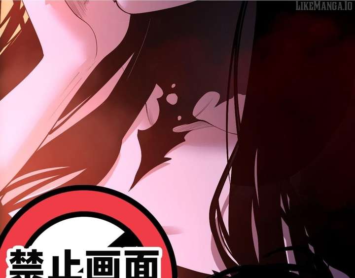 Disastrous Necromancer Chapter 218 - Page 103