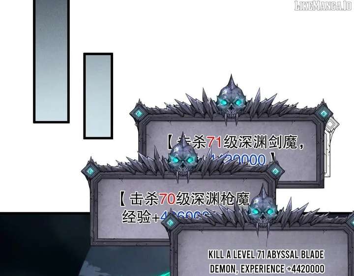 Disastrous Necromancer Chapter 221 - Page 81