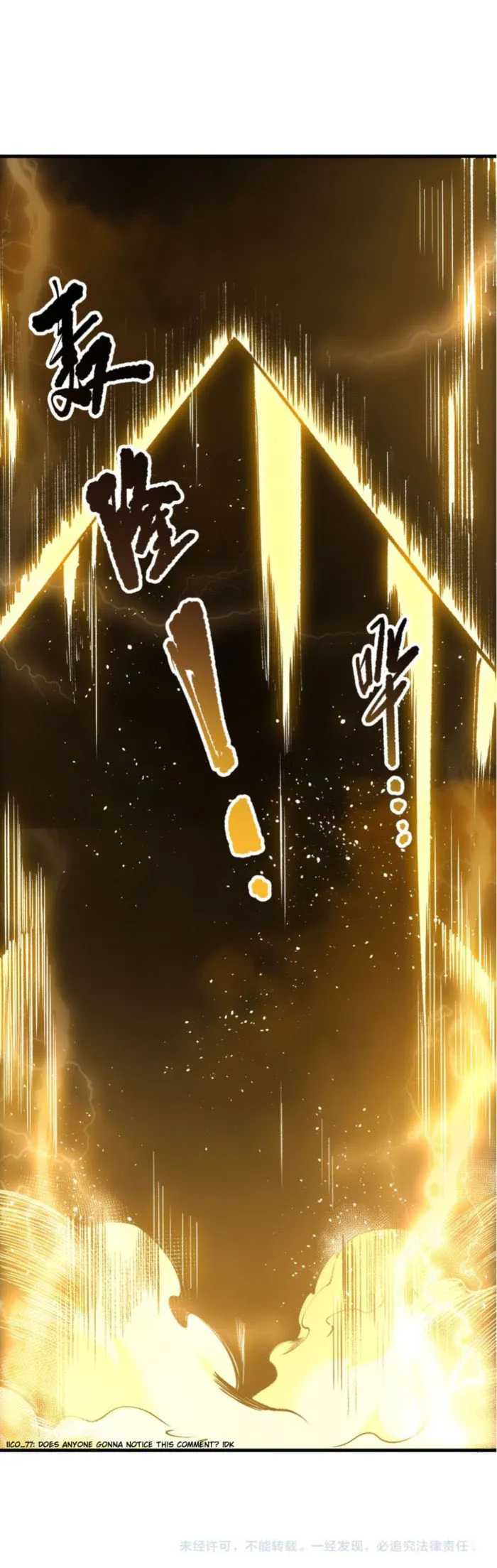 Disastrous Necromancer Chapter 224 - Page 6