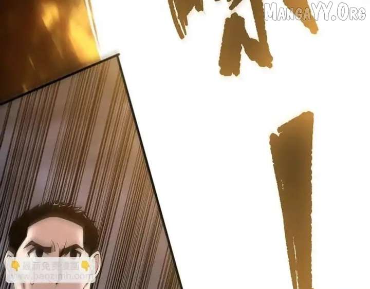 Disastrous Necromancer Chapter 231 - Page 133