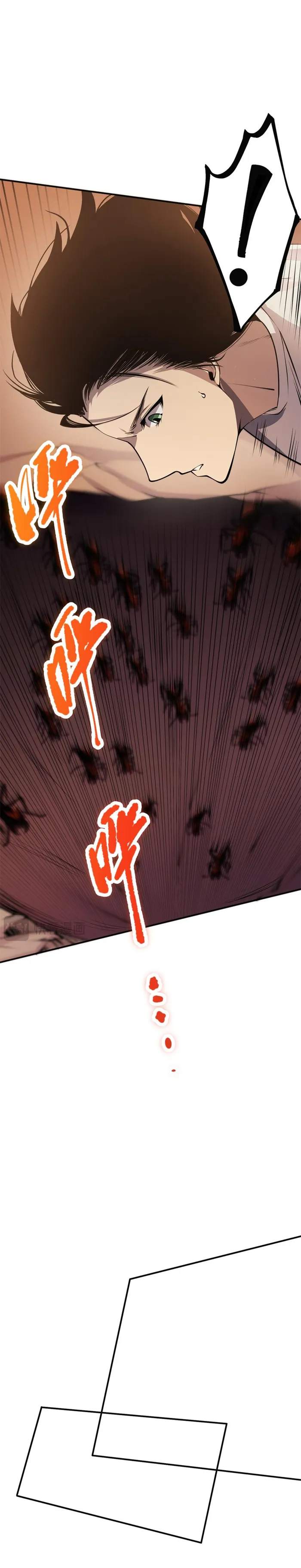 Disastrous Necromancer Chapter 26 - Page 10