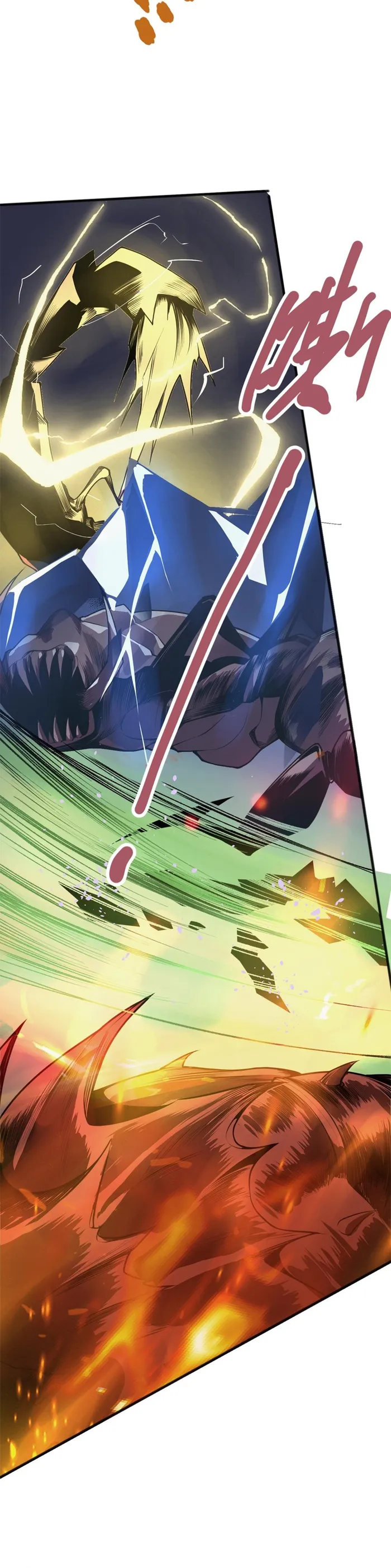 Disastrous Necromancer Chapter 26 - Page 2