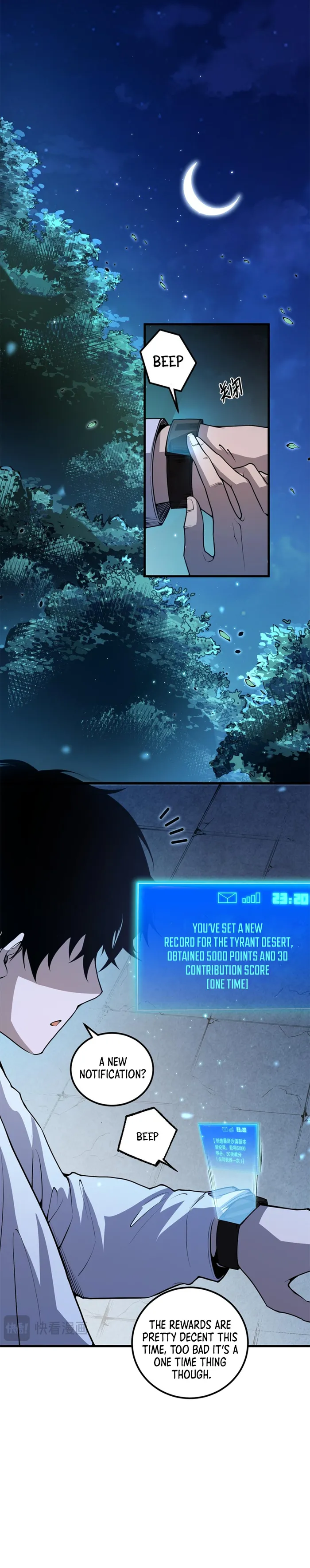 Disastrous Necromancer Chapter 28 - Page 15