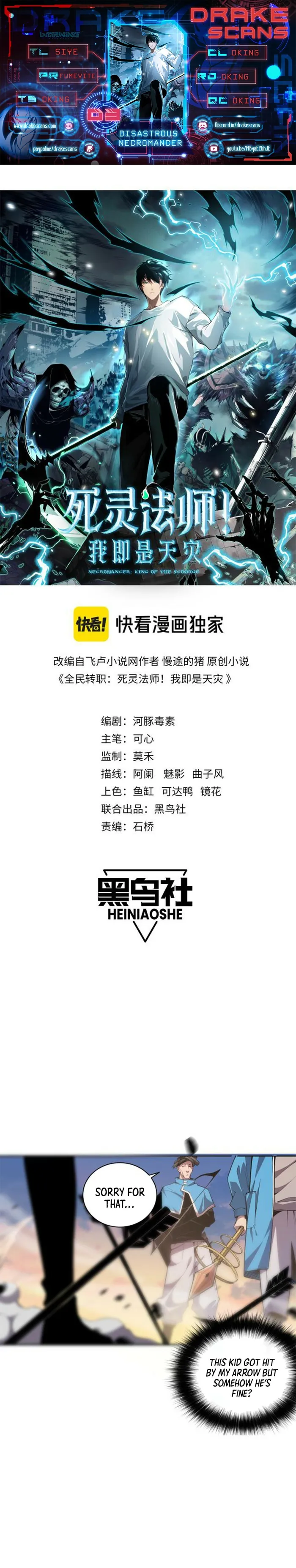 Disastrous Necromancer Chapter 3 - Page 1