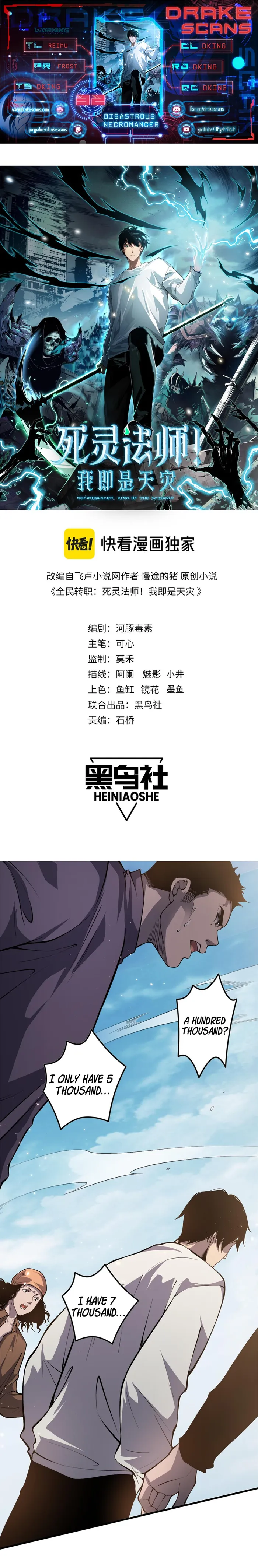 Disastrous Necromancer Chapter 32 - Page 1