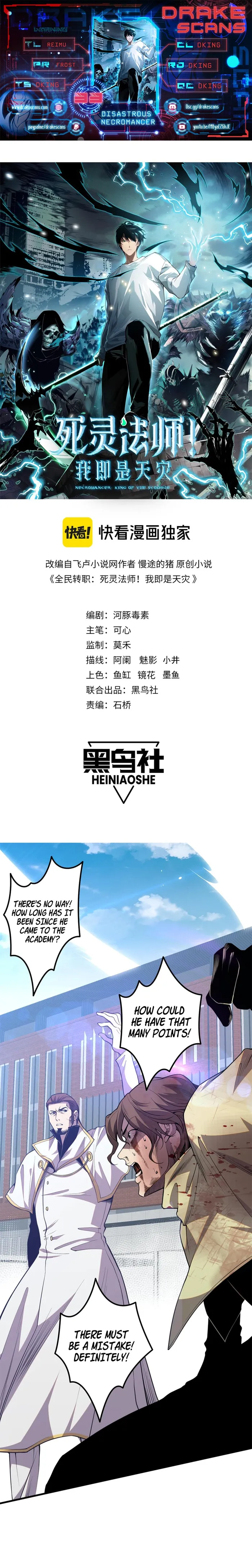 Disastrous Necromancer Chapter 33 - Page 1