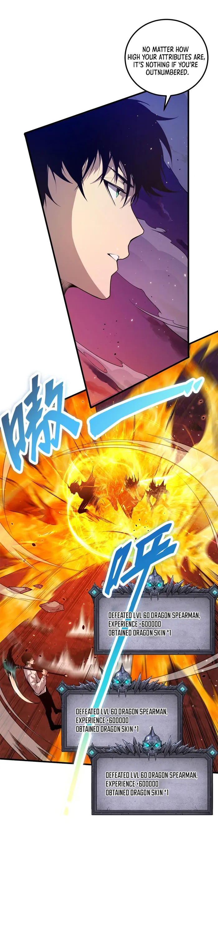 Disastrous Necromancer Chapter 35 - Page 5