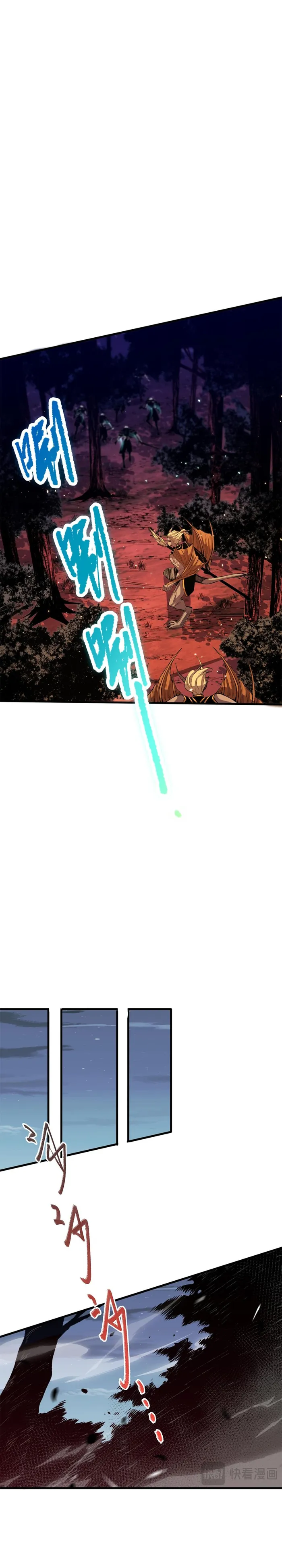 Disastrous Necromancer Chapter 35 - Page 8