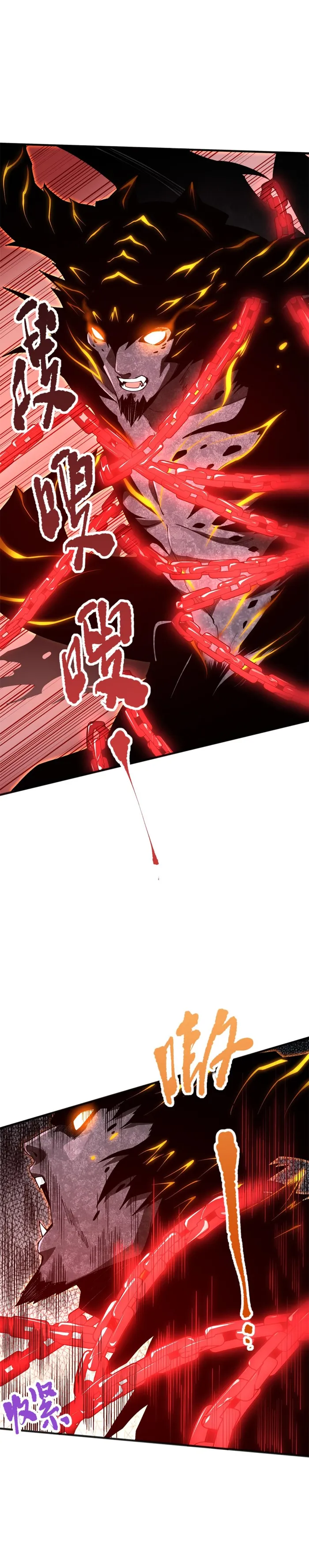 Disastrous Necromancer Chapter 36 - Page 14