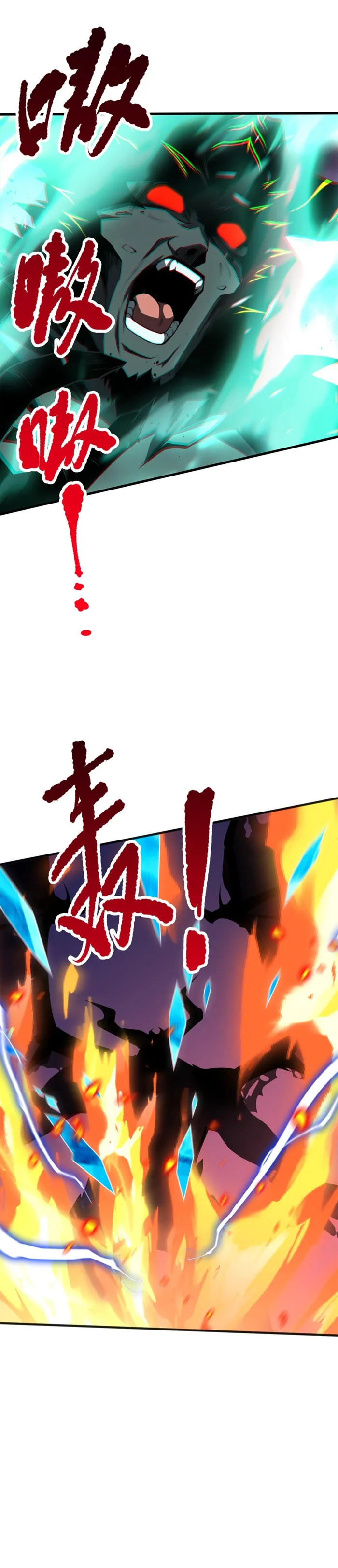 Disastrous Necromancer Chapter 36 - Page 26