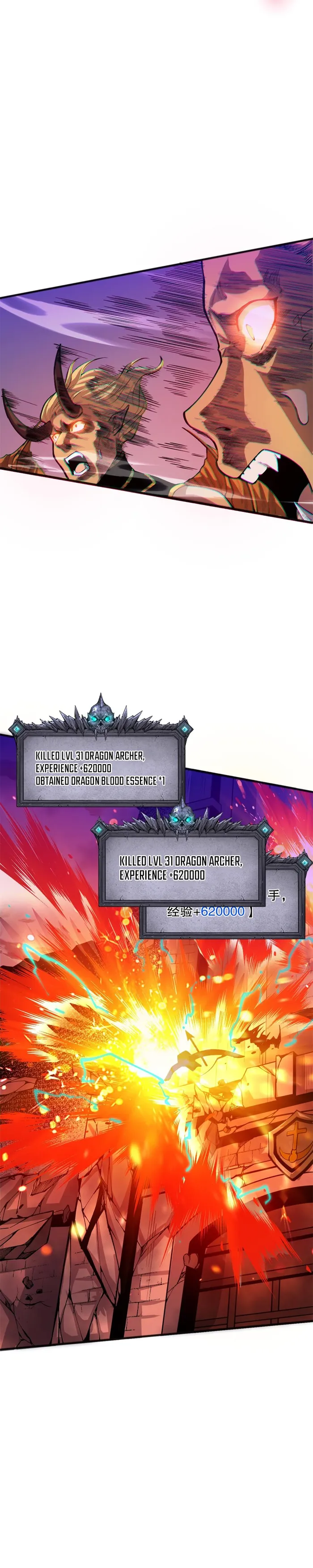 Disastrous Necromancer Chapter 36 - Page 8