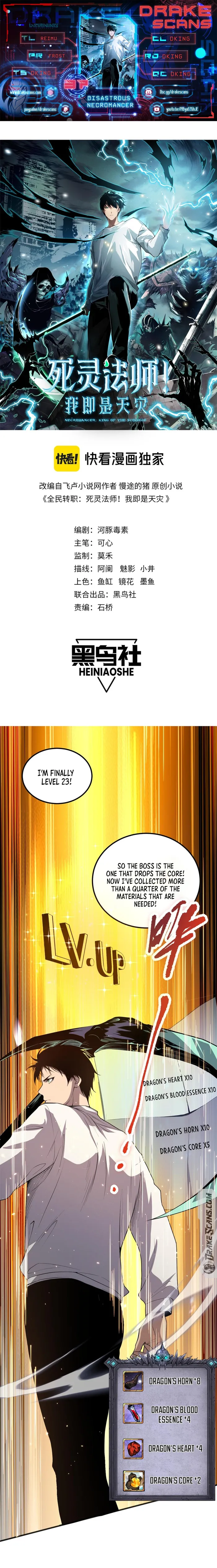 Disastrous Necromancer Chapter 37 - Page 1