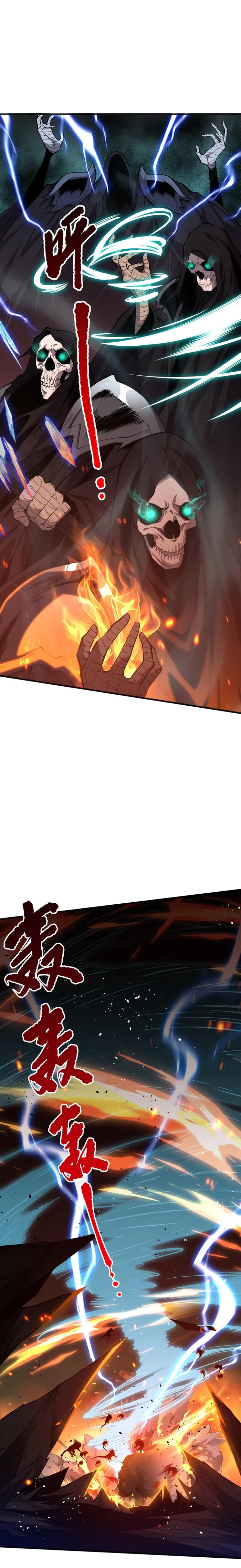 Disastrous Necromancer Chapter 37 - Page 13