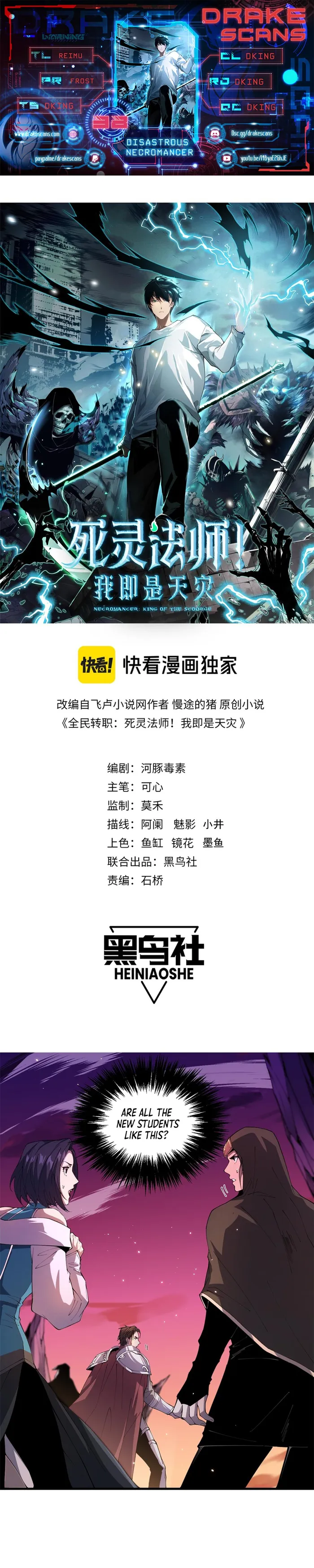 Disastrous Necromancer Chapter 38 - Page 1