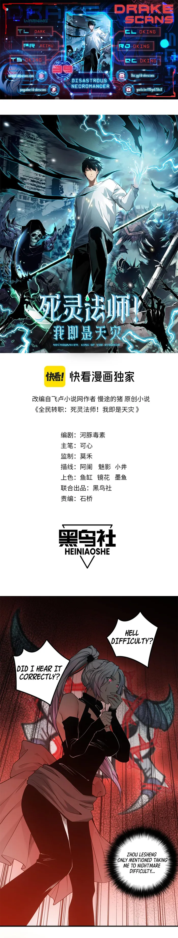 Disastrous Necromancer Chapter 39 - Page 1