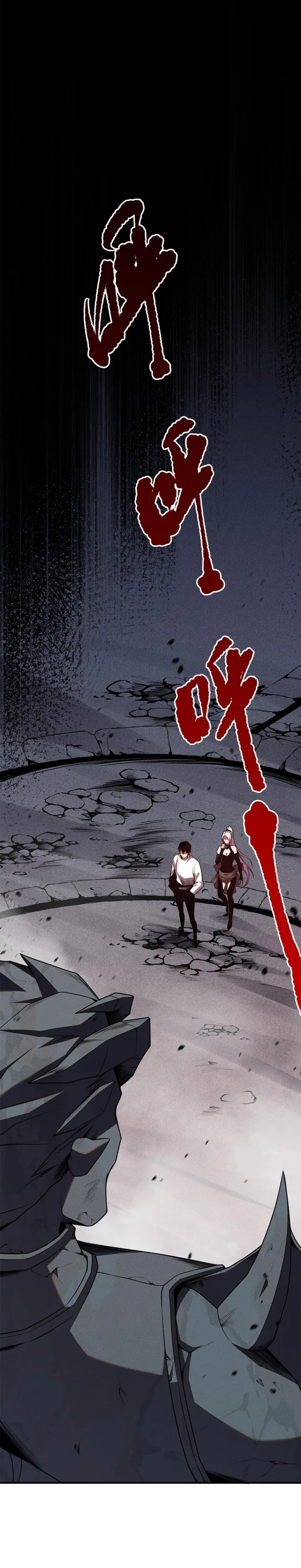 Disastrous Necromancer Chapter 39 - Page 15