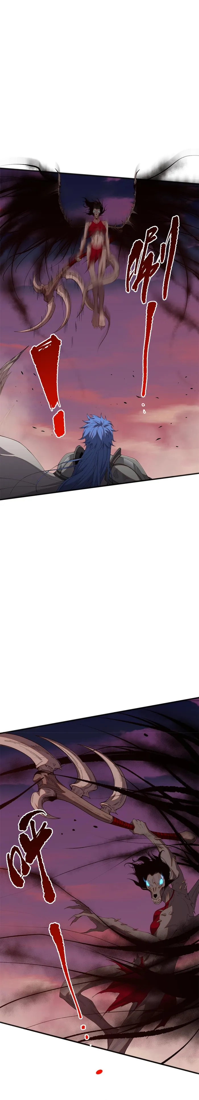 Disastrous Necromancer Chapter 40 - Page 6