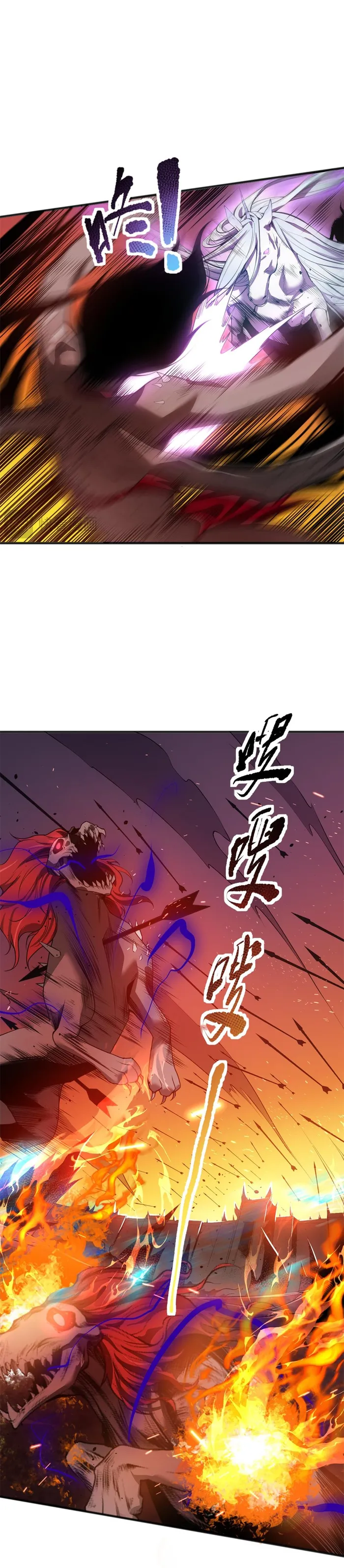 Disastrous Necromancer Chapter 42 - Page 21