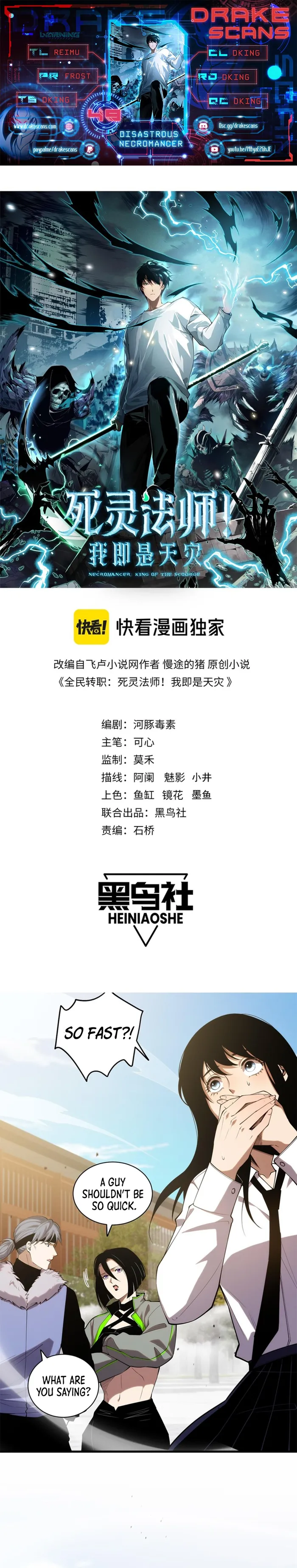 Disastrous Necromancer Chapter 49 - Page 1