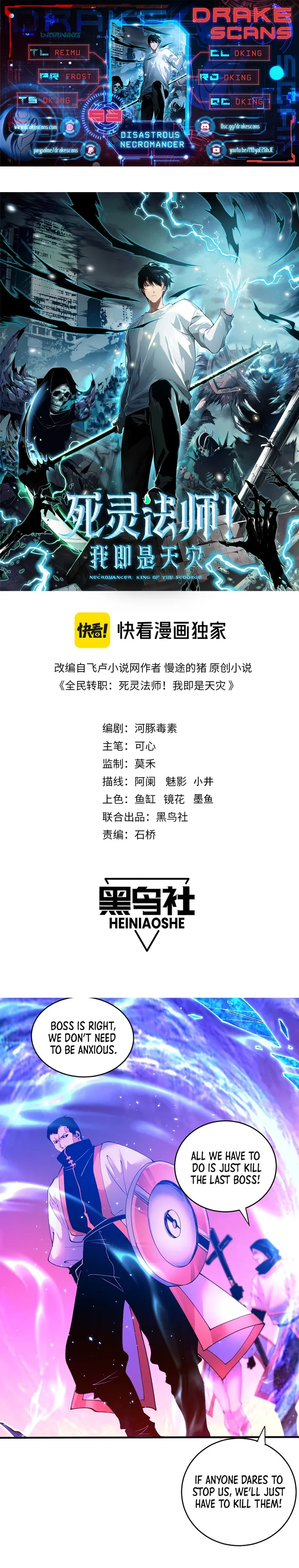 Disastrous Necromancer Chapter 53 - Page 1