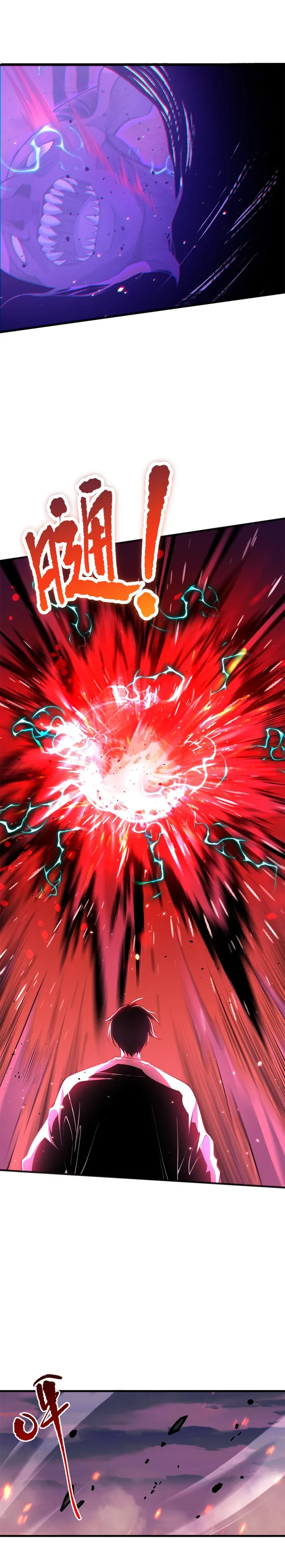 Disastrous Necromancer Chapter 57 - Page 11