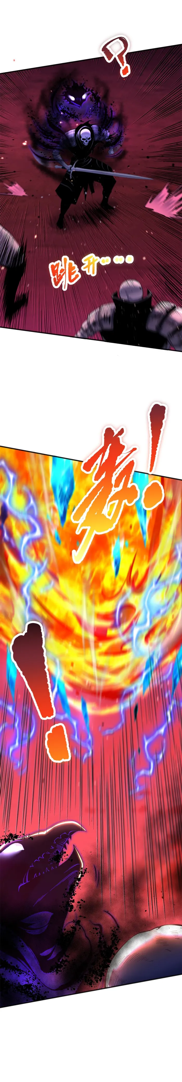 Disastrous Necromancer Chapter 57 - Page 6