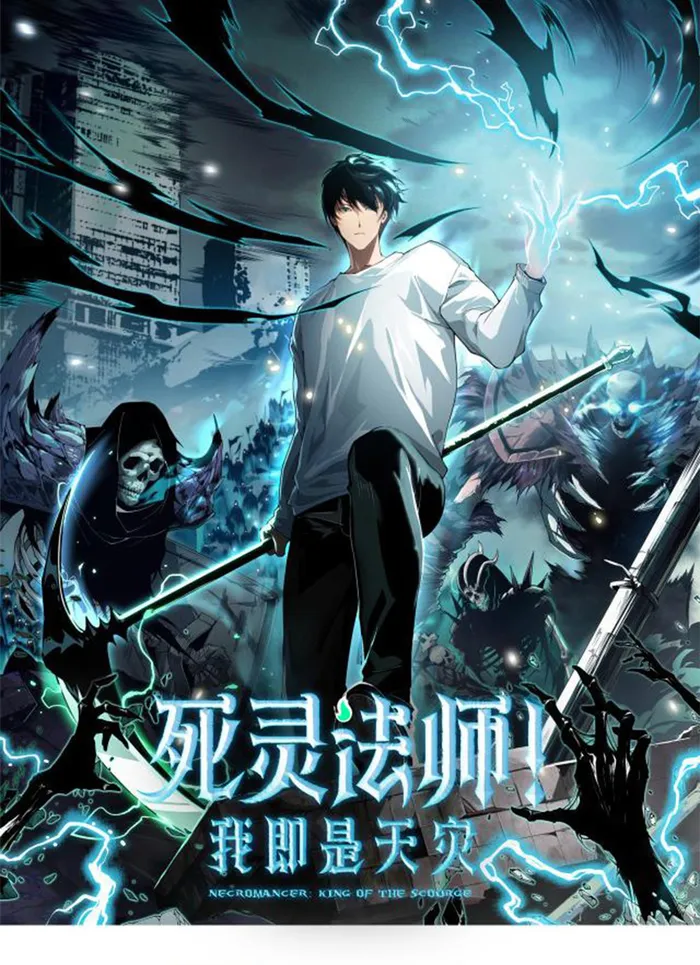 Disastrous Necromancer Chapter 6 - Page 1