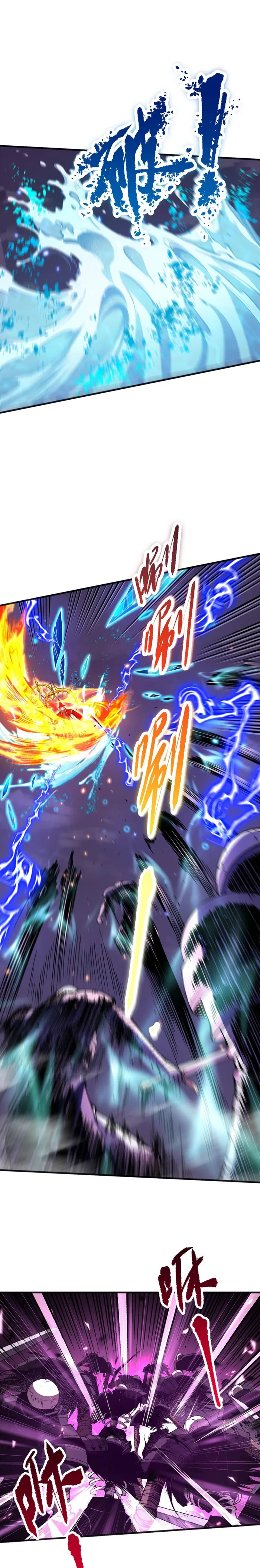 Disastrous Necromancer Chapter 61 - Page 10